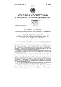 Загрузка...