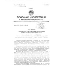 Загрузка...