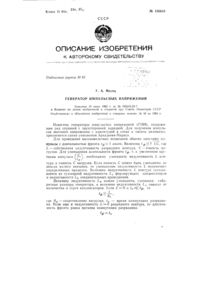 Загрузка...