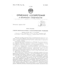 Загрузка...