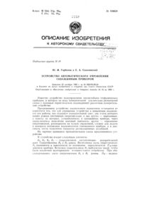 Загрузка...