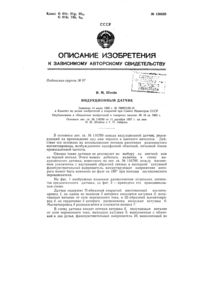 Загрузка...