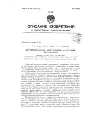 Загрузка...