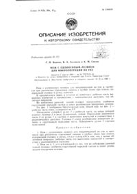 Загрузка...