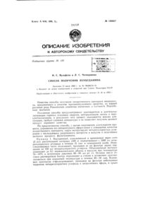 Загрузка...