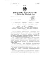 Загрузка...