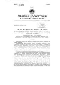 Загрузка...