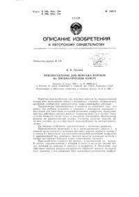 Загрузка...