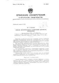 Загрузка...