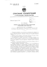 Загрузка...