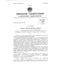 Загрузка...