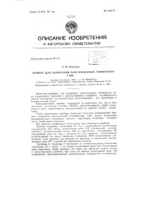 Загрузка...