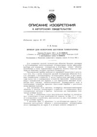 Загрузка...