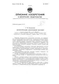 Загрузка...
