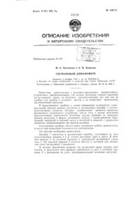 Загрузка...