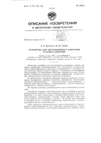 Загрузка...