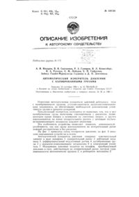 Загрузка...