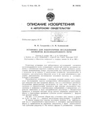 Загрузка...
