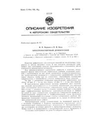 Загрузка...