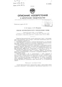 Загрузка...
