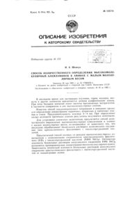 Загрузка...