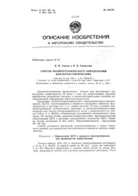 Загрузка...