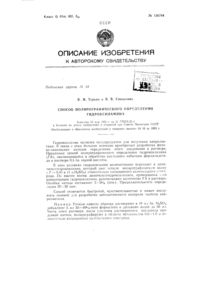 Загрузка...