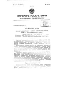 Загрузка...