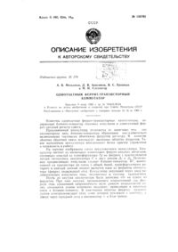Загрузка...