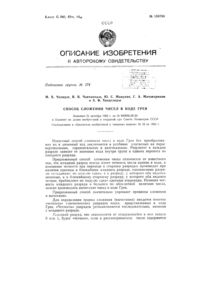 Загрузка...