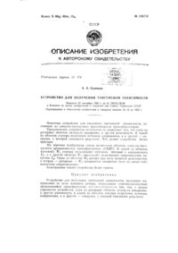 Загрузка...