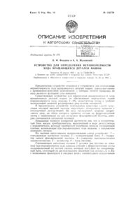 Загрузка...