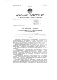 Загрузка...