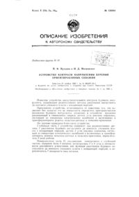Загрузка...