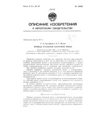 Загрузка...