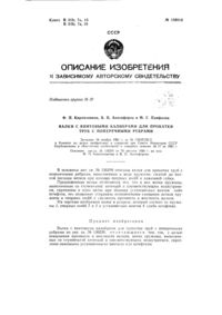 Загрузка...