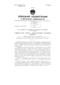 Загрузка...