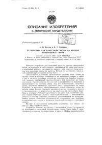 Загрузка...