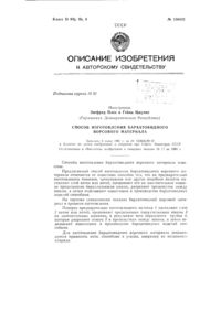 Загрузка...
