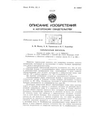 Загрузка...