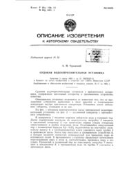 Загрузка...