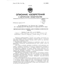 Загрузка...