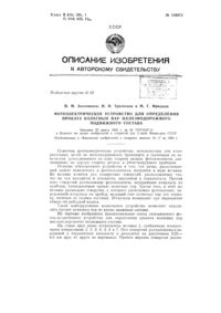 Загрузка...