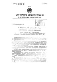 Загрузка...