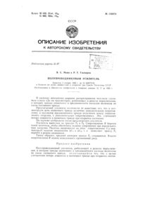 Загрузка...