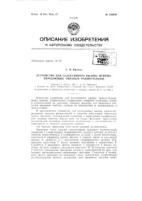 Загрузка...