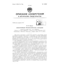 Загрузка...