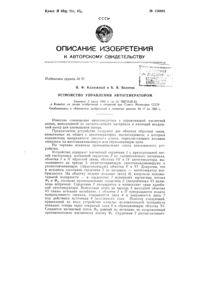 Загрузка...