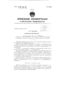 Загрузка...