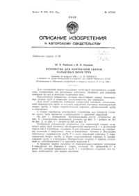 Загрузка...